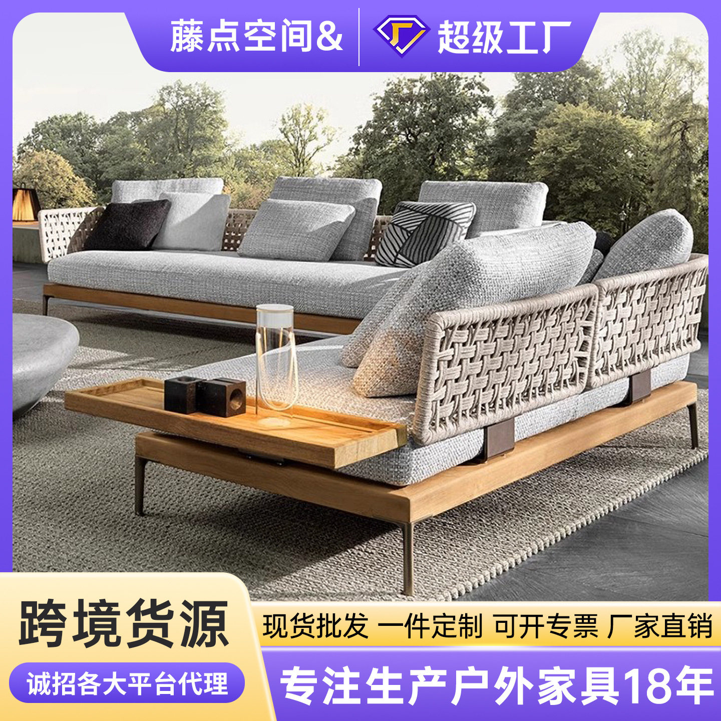 户外沙发庭院实木休闲别墅酒店露天阳光房藤编家具花园沙发组合,住宅家具,户外沙发,淘宝优惠券,粉丝福利购,淘宝优惠卷