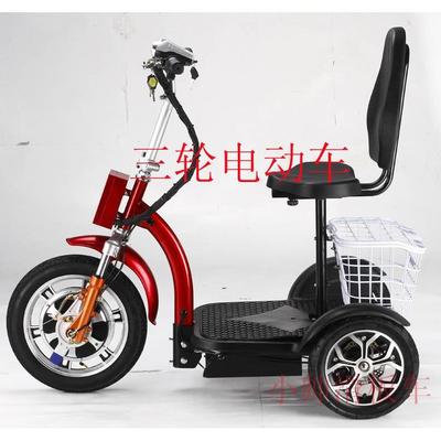 电动代步滑板车可折叠老年三轮站立U车简易时尚电瓶车