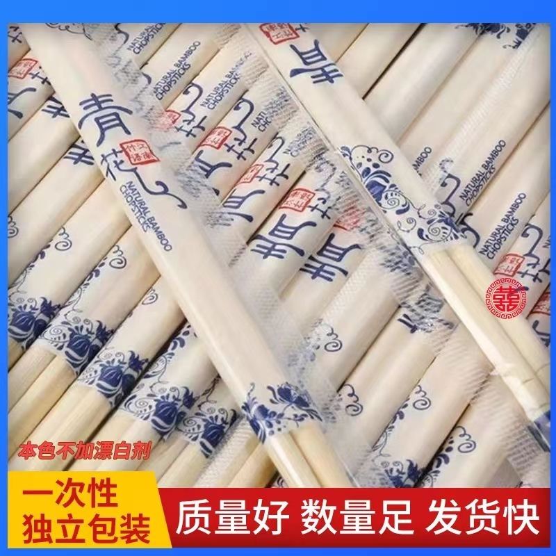 青花瓷竹制一次性筷子独立包装图片
