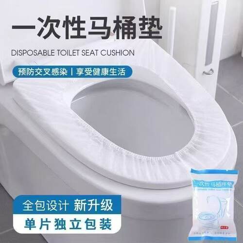 一次性无纺布防水便携马桶垫