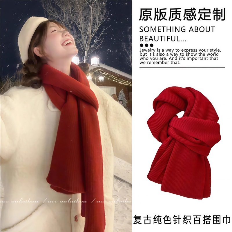 韩系红色仿羊绒针织围巾高级感保