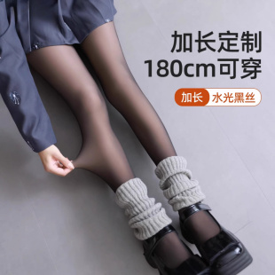 袜 180cm高个子水光黑透肤打底裤 加长款 加绒黑丝光腿女秋冬季
