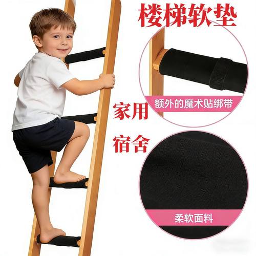 热销儿童上下铺双层床梯垫固定带
