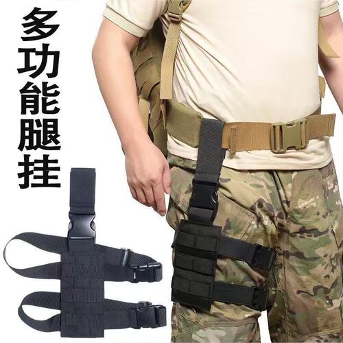 通用型快拔快拆枪套适配腿挂腰带