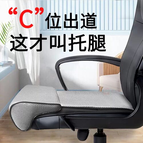 腿托加长垫坐垫座椅延长坐腿垫