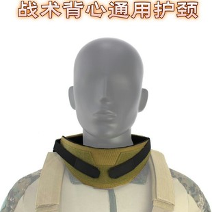 战术背心通用型护领护颈护脖子狩猎射击衣领垫EVC衬里颈部保护垫