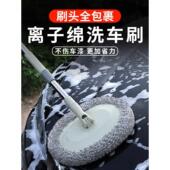 洗车刷精洗洗车 刷子软毛专用刷洗车拖把洗车工具全套不伤车专用