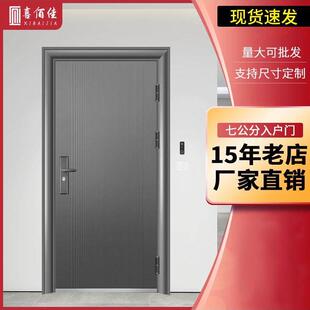 防盗门入户门出租屋门小区门工程门子母门室内门钢制安全门银灰色