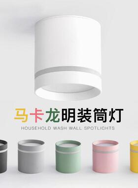 黑色led明装筒灯北欧吸顶cob天花板灯过道玄关客厅侧发光免钻孔12