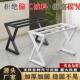 铁艺餐桌腿支架办公桌大板桌电竞桌岩板书桌茶几金属桌子腿餐桌脚