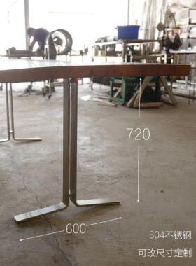 莫宁定制 工字形钢桌腿 工业风格桌腿不锈钢支架 A125
