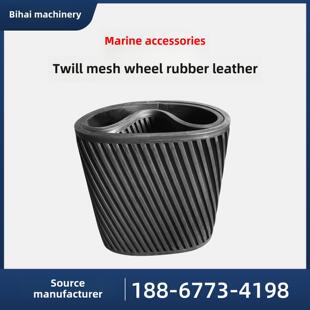 起网机橡胶皮 收网机胶皮渔船用包胶耐磨橡胶板斜纹滚筒外包胶皮