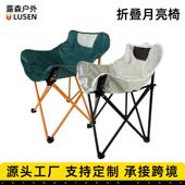 户外露营折叠椅子可携式 月亮椅懒人椅户外凳子导演椅沙滩椅摆摊
