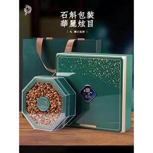 雕花实木铁皮石斛礼盒高档辽参淡干海参石斛包装盒500g金边空盒子