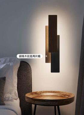 北欧意大利风格极简设计高端大气中国木纹背景墙书房卧室床头灯