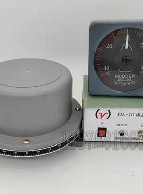 辰丰舵角指示器电感船用发电机Dl-Iii型发射机电源箱直流