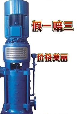 广益Dl立式多级离心泵