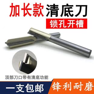 锁孔刀锁孔眼刀加长清底刀直刀木工锁舌侧板开槽刀1/2柄16/18