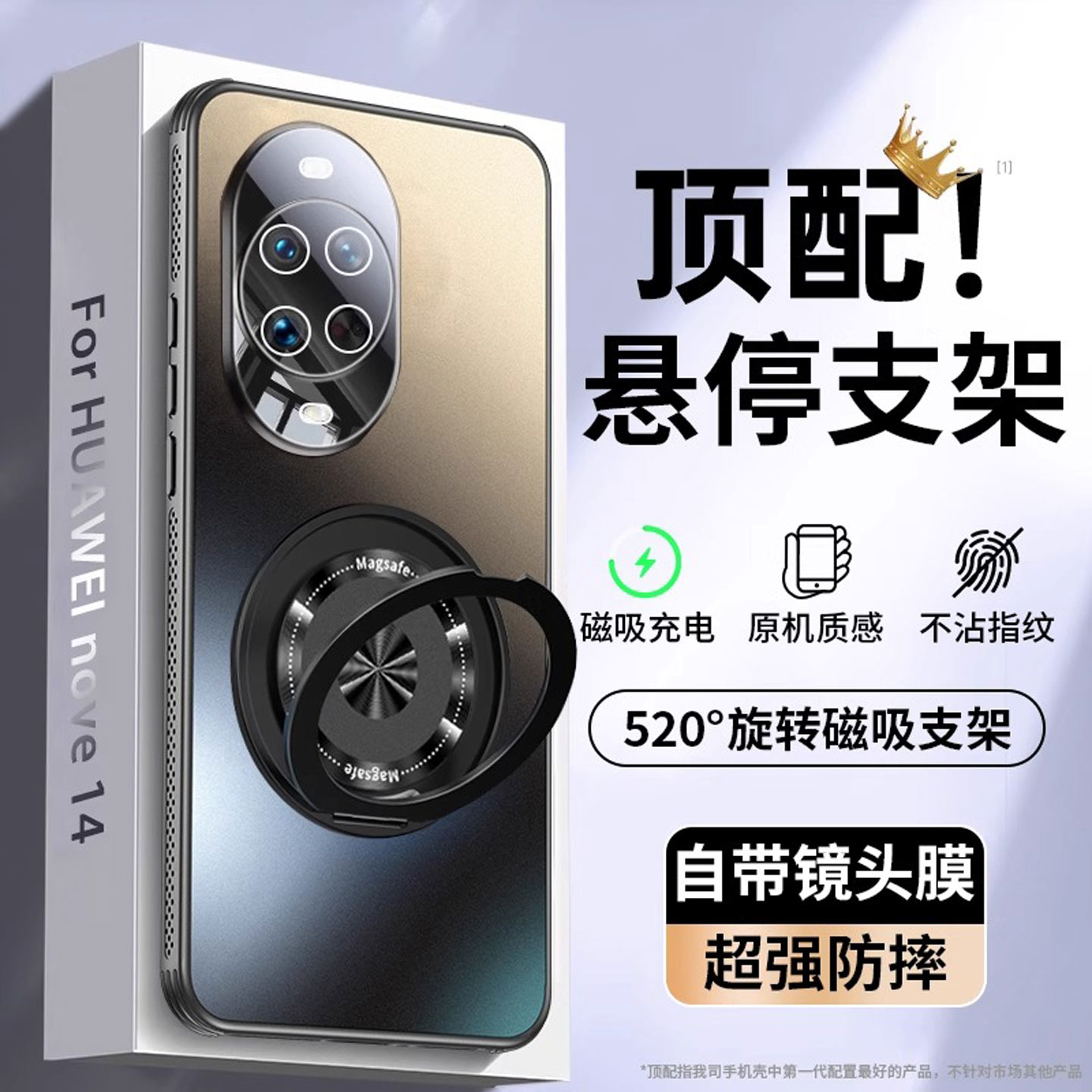适用华为nova14ultra手机壳新款14pro保护套14磨砂玻璃360°旋转磁吸支架全包镜头uIrta超薄防摔高级感散热外