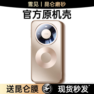 适用华为mate80promax手机壳新款 mate80pro保护套超薄原机mate80磁吸防摔镜头全包huawei高级感磨砂男女外壳M