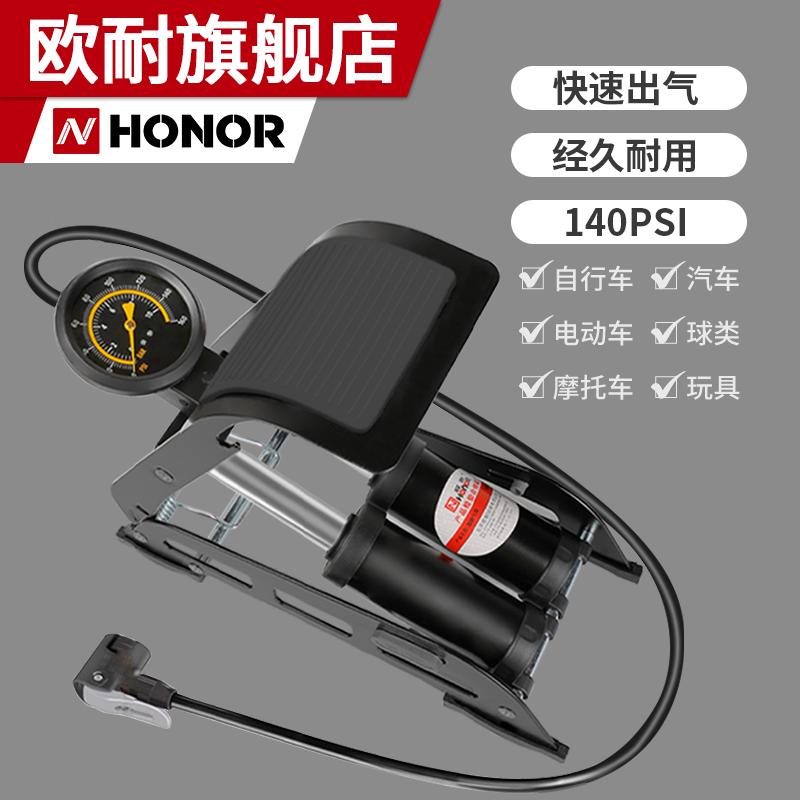 欧耐4310S脚踩打气筒自行车电动车汽车专用通用高压便携式充气泵