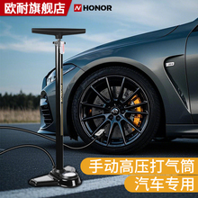 欧耐手动超高压打气筒汽车专用带气压表电动摩托 托家通用公路打
