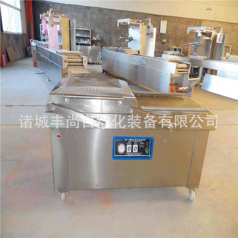 供应鱿鱼干双室真空包装机小型家用食品封口机全自动真空抽空机