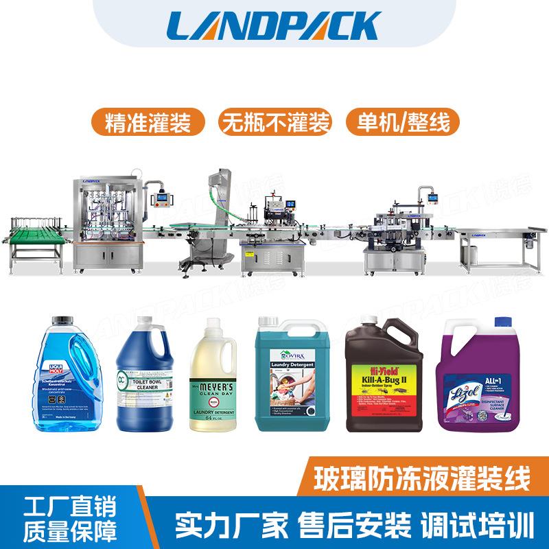 6头齿轮泵液体灌装机玻璃防冻液灌装线汽车玻璃水全自动灌装线