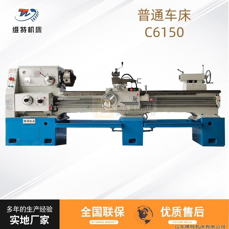 沈阳机型CA6150X2000mm普通车床马鞍车床CA6250精密车床厂家供应