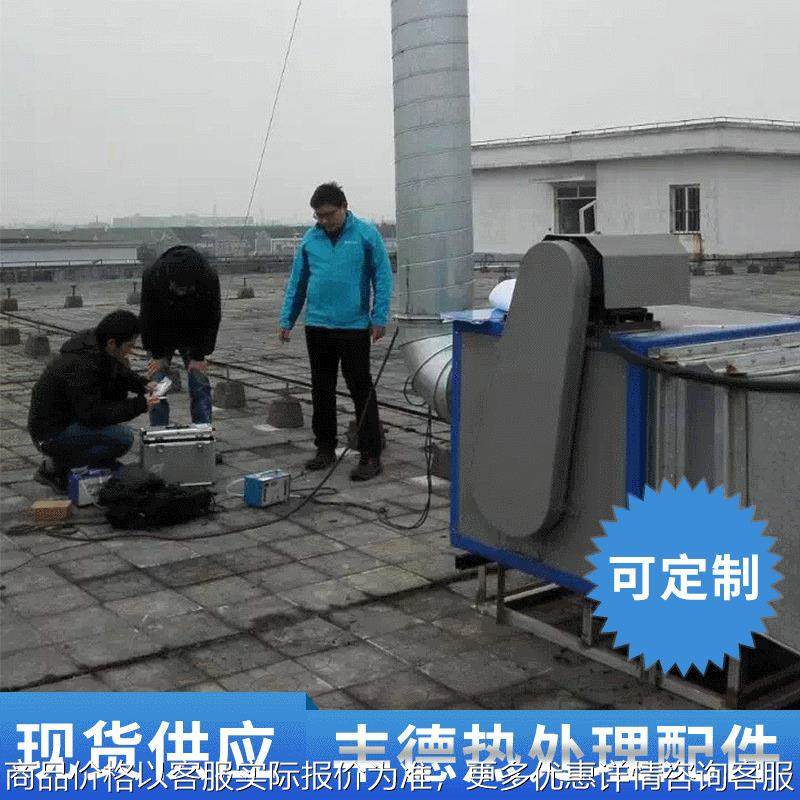 厂家供应渗碳炉热处理烟尘净化器 油烟机净化器定 制,清洗/食品/商业设备,油烟净化器,淘宝优惠券,粉丝福利购,淘宝优惠卷