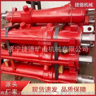 矿用乳化液支护千斤顶煤矿巷道推移护帮液压支架千斤顶回采工作面