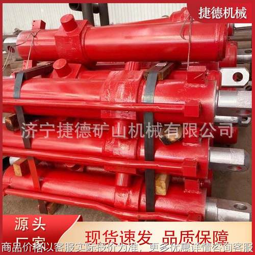 矿用乳化液支护千斤顶煤矿巷道推移护帮液压支架千斤顶回采工作面