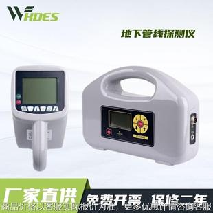 德恩斯电线检测仪金属寻线仪水管定位仪管道探测器地下管线探测仪