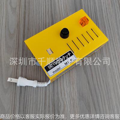 日本进口MT-F充磁器消磁器加磁器退磁器