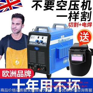 等离子切割机一体机电焊两用LGK100工业级220V380V内置气泵