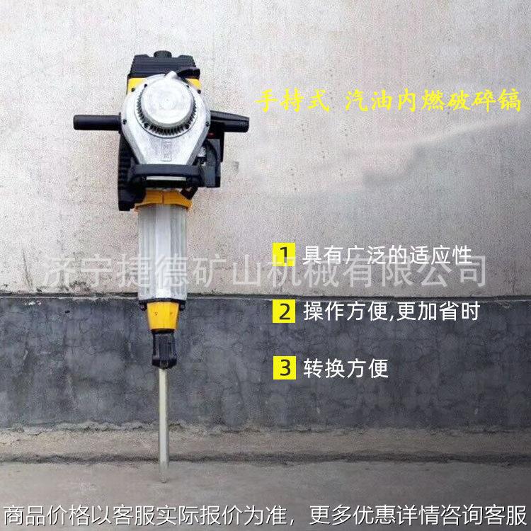 BH23内燃凿岩机 二冲程汽油动力铁路维护设备 手提式混凝土捣固机