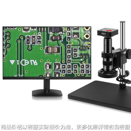 4高清工业数码视频放大镜手机维修珠宝鉴定电脑测量电子显微镜