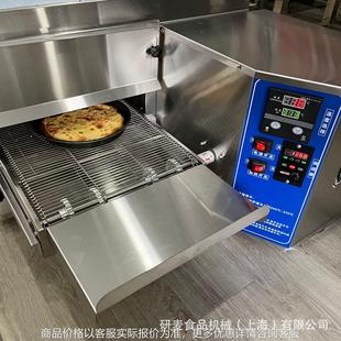 汉堡饼胚链式烤箱 热风循环温度均匀履带传动式比萨饼胚烤箱