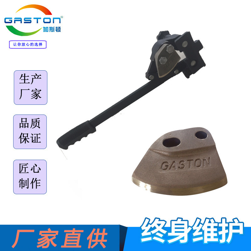 GASTON加斯顿 CN-200 55加仑桶用防爆开桶器 200升铁桶面切割器