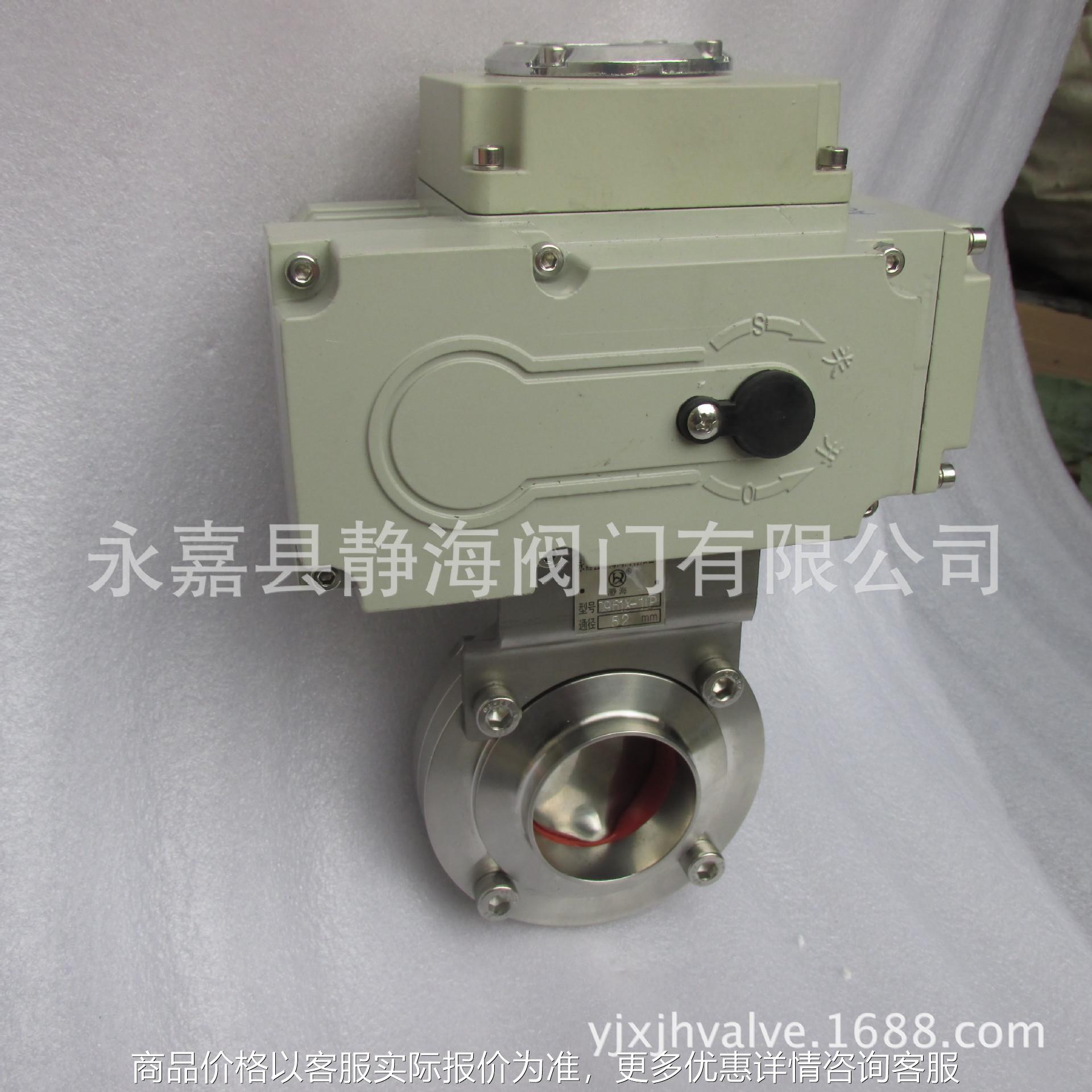 D961X不锈钢卫生级抛光焊接软密封 电动卫生级蝶阀