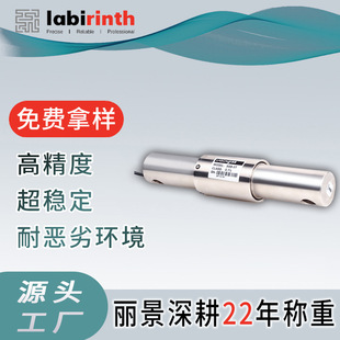 厂家tmr饲料传感器全日粮饲料搅拌机传感器车载配件重量传感器