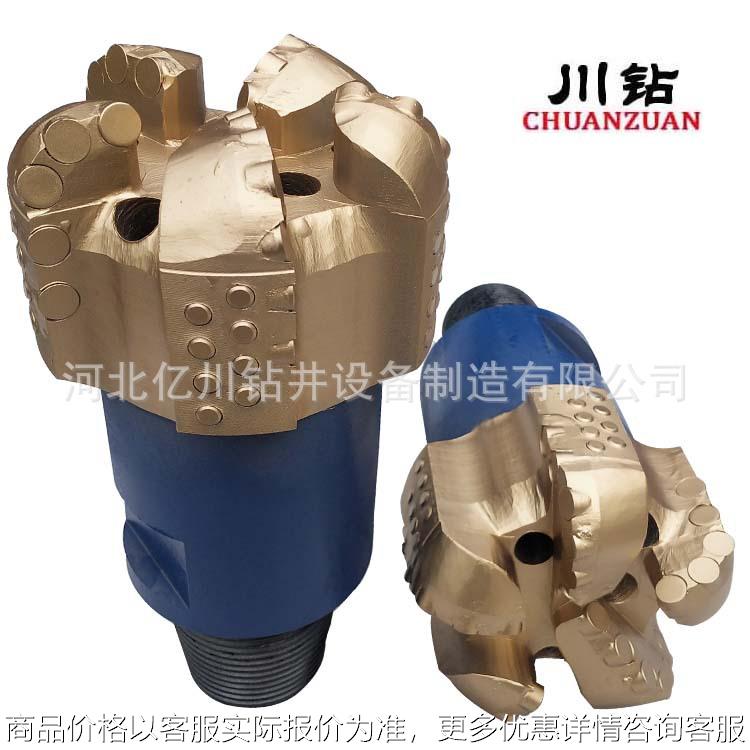 6英寸PDC钻头 切岩更快更耐研磨工厂直发PDC钻头