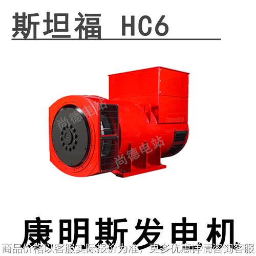 LVI634C1发电机 640千瓦的康明斯发电机价格800kva
