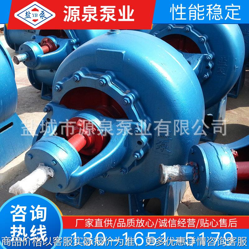 一台起批400HW-7S卧式混流泵电动驱动欢迎来电详询