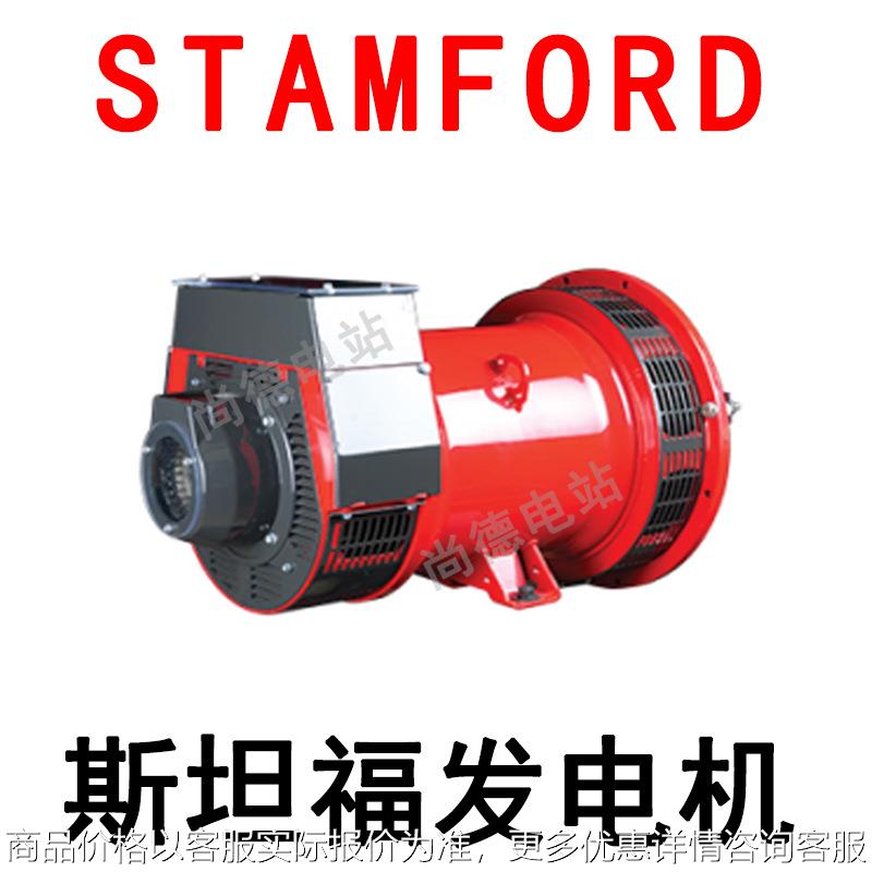 STAMFORD发电机34千瓦42.5kva康明斯电机PI144K1