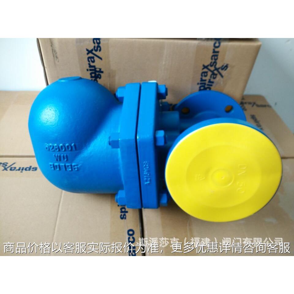 英国FT43型大排量杠杆浮球式疏水器/阀 原装现货供应