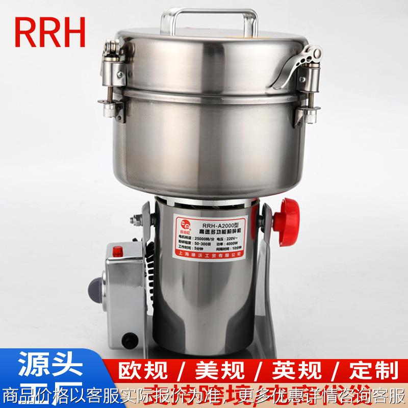 外贸款2000克中药粉碎机家用小型磨粉机电动打粉机多功能超细研磨
