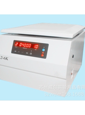 苏州威尔台式低速离心机实验室离心机ZUI大100ml*4ZUI高6000RPM