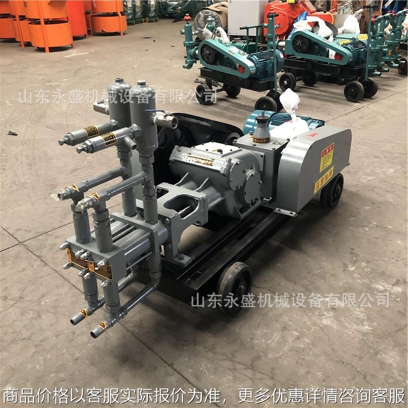 四档变量注浆机 双缸双液7.5kw隧道用电动灰浆泵地铁堵漏注浆机