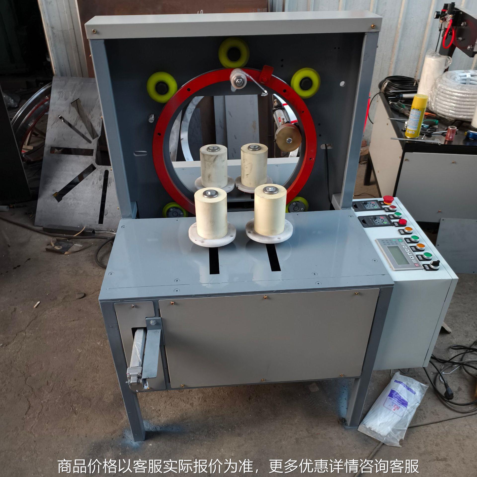 厂家直销 电线胶管缠绕打包机 轮胎缠绕膜裹包机 线缆卧式包装缠